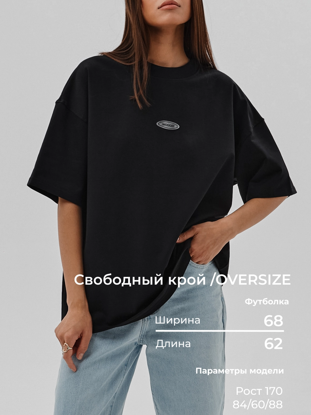 Футболка женская WOOGEE Groove Urban Черный M-324