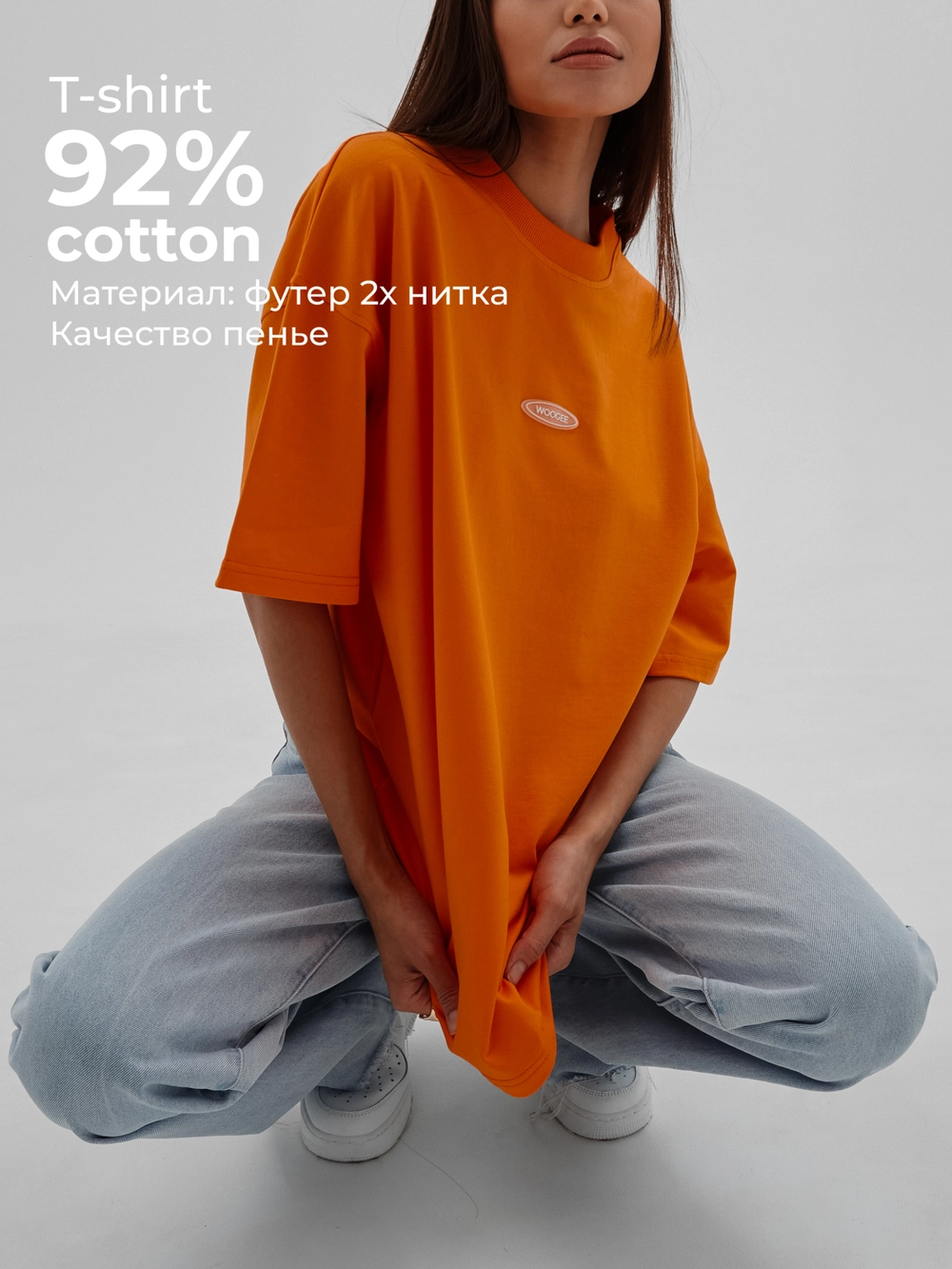 Футболка женская WOOGEE Groove Urban Зеленый M-324