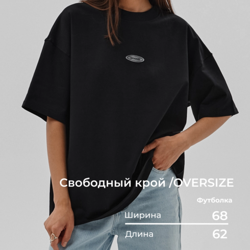 Футболка женская WOOGEE Groove Urban Черный M-324